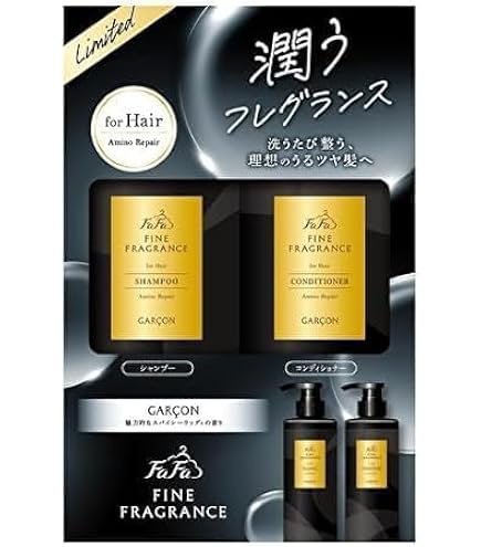Amazon | ファインフレグランス for Hair ギャルソンセット